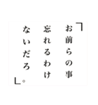 人類矢野化計画（個別スタンプ：13）