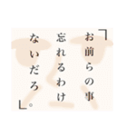 人類矢野化計画（個別スタンプ：14）