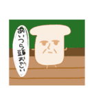 人類矢野化計画（個別スタンプ：15）