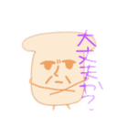 人類矢野化計画（個別スタンプ：19）