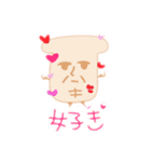 人類矢野化計画（個別スタンプ：22）
