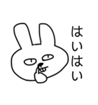うさねこの生活3！（個別スタンプ：3）