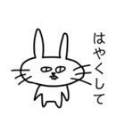 うさねこの生活3！（個別スタンプ：7）