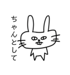 うさねこの生活3！（個別スタンプ：8）