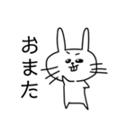 うさねこの生活3！（個別スタンプ：9）