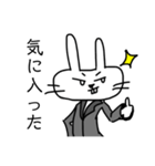 うさねこの生活3！（個別スタンプ：12）