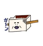 でんがく太郎の日常的会話（個別スタンプ：1）