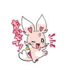 マジカル☆エイリアン（個別スタンプ：1）