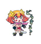 マジカル☆エイリアン（個別スタンプ：33）
