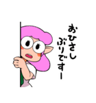 小悪魔インザホームルーム（個別スタンプ：6）