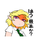 小悪魔インザホームルーム（個別スタンプ：13）