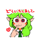 小悪魔インザホームルーム（個別スタンプ：21）