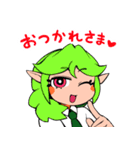 小悪魔インザホームルーム（個別スタンプ：23）