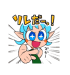 小悪魔インザホームルーム（個別スタンプ：27）