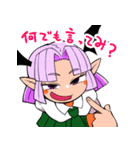小悪魔インザホームルーム（個別スタンプ：30）