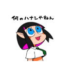 小悪魔インザホームルーム（個別スタンプ：33）