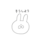 しろいゆるいうさぎの妹（個別スタンプ：2）