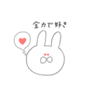 しろいゆるいうさぎの妹（個別スタンプ：4）