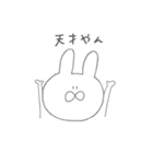 しろいゆるいうさぎの妹（個別スタンプ：5）
