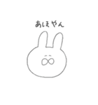 しろいゆるいうさぎの妹（個別スタンプ：6）