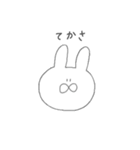 しろいゆるいうさぎの妹（個別スタンプ：9）