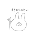 しろいゆるいうさぎの妹（個別スタンプ：10）