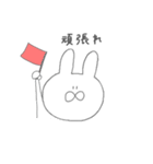 しろいゆるいうさぎの妹（個別スタンプ：12）