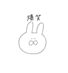 しろいゆるいうさぎの妹（個別スタンプ：13）