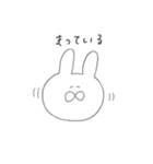 しろいゆるいうさぎの妹（個別スタンプ：16）