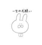 しろいゆるいうさぎの妹（個別スタンプ：17）