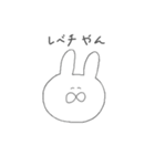 しろいゆるいうさぎの妹（個別スタンプ：18）