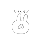 しろいゆるいうさぎの妹（個別スタンプ：20）