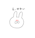しろいゆるいうさぎの妹（個別スタンプ：21）