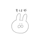 しろいゆるいうさぎの妹（個別スタンプ：22）