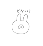 しろいゆるいうさぎの妹（個別スタンプ：23）