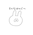 しろいゆるいうさぎの妹（個別スタンプ：24）