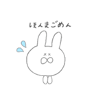 しろいゆるいうさぎの妹（個別スタンプ：25）