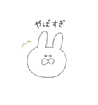 しろいゆるいうさぎの妹（個別スタンプ：31）