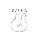 しろいゆるいうさぎの妹（個別スタンプ：32）