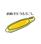 採れたて野菜（個別スタンプ：6）