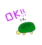 カメカメチャン（個別スタンプ：1）