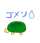 カメカメチャン（個別スタンプ：2）