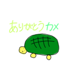 カメカメチャン（個別スタンプ：8）