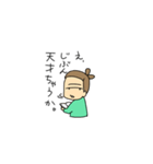 言われたいセリフたち（個別スタンプ：2）