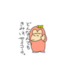 言われたいセリフたち（個別スタンプ：5）