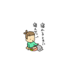 言われたいセリフたち（個別スタンプ：13）