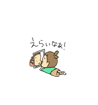 言われたいセリフたち（個別スタンプ：18）