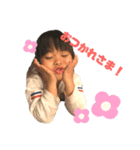 岩本家stamp 1（個別スタンプ：4）