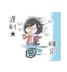 ほかほか ほか子ちゃん（個別スタンプ：12）