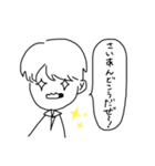 ハッピーフレンズスタンプ（個別スタンプ：34）